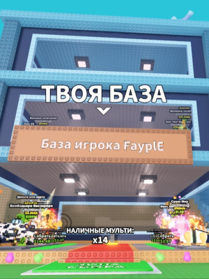 Продаю