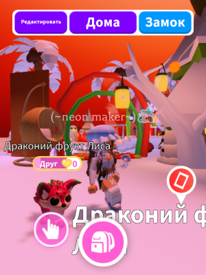новогодний домик с печеньями шоко бета