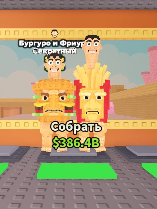 продам Бургуро и Фриуру