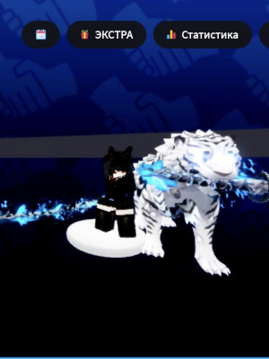 Tiger’s katana