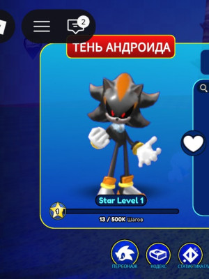 ⚫🤖 Тень андронда🤖⚫