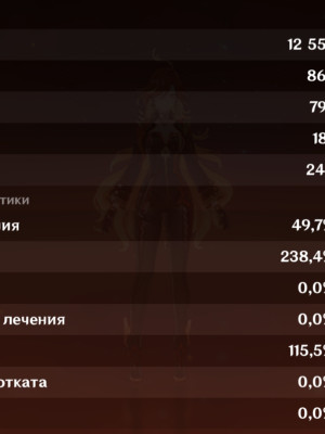 продам аккаунт 58ранг
