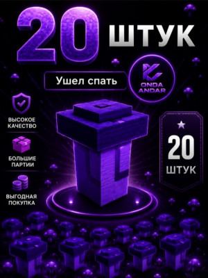 Mushroom Seed 20 штук
