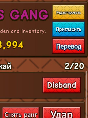 приму в клан HAMSTER GANG  ОТ 2 МИЛИОННОВ