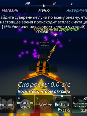 Друг на всего