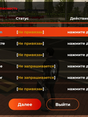 Акаунт без привязок 18 Ур куплен бп