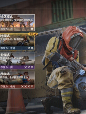 Rust mobile
