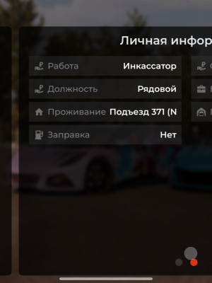 Аккаунт/ подвяз тг / хорошие тачки / 19 лвл