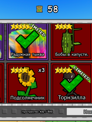ПОМОГУ НАФАРМИТЬ 50к!💥💥 (читать описание)