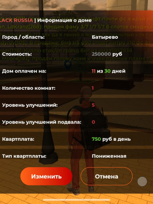 Аккаунт/ подвяз тг / хорошие тачки / 19 лвл