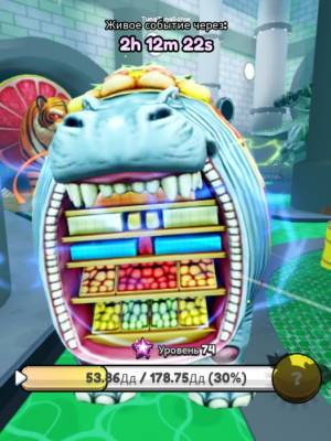 HIPOPOTAMINO SUPERMARKETINO 175T