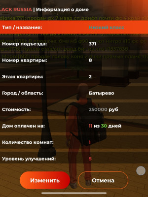 Аккаунт/ подвяз тг / хорошие тачки / 19 лвл