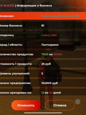 Аккаунт/ подвяз тг / хорошие тачки / 19 лвл
