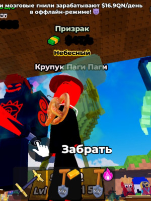 Продам крупук паги паги