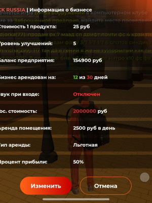 Аккаунт/ подвяз тг / хорошие тачки / 19 лвл