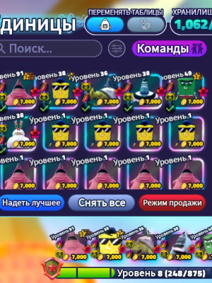 ПРОДАЮ ВСЕХ НА СКРИНЕ