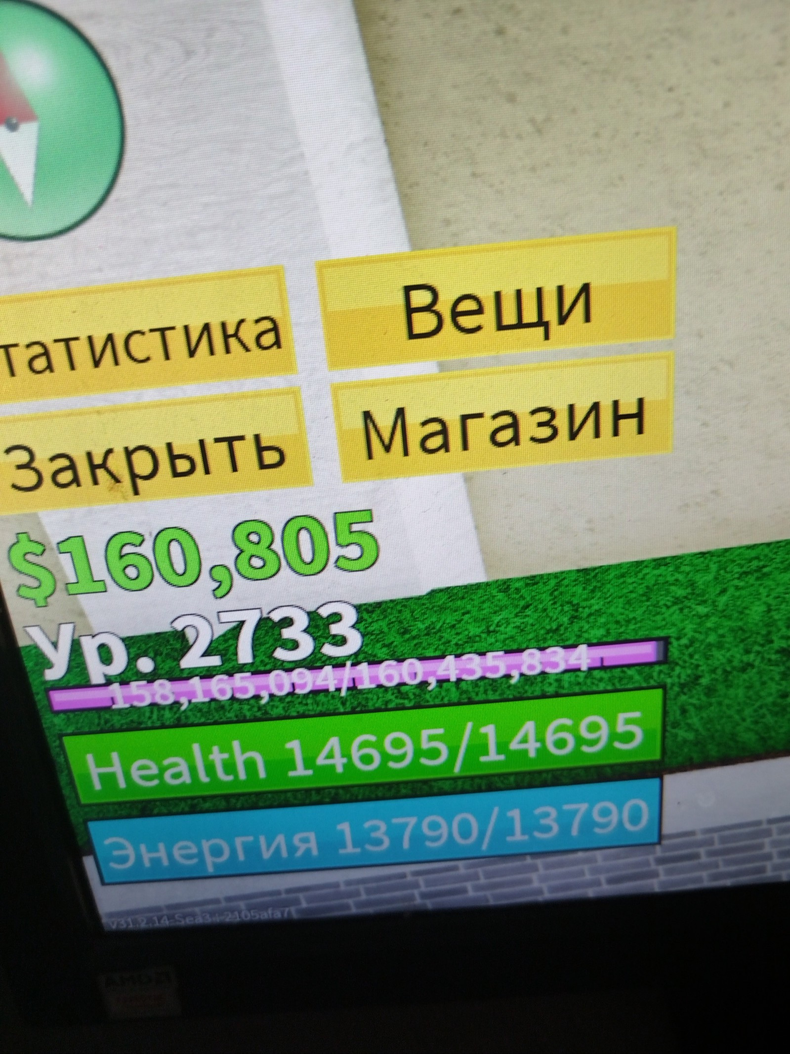 Пройду 10 рейдов кроме теста феникса и Будды чипы с вас