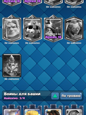 ИМБА АККАУНТ ЗА 600 РУБЛЕЙ