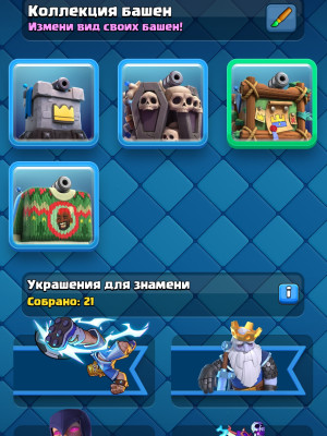 ИМБА АККАУНТ ЗА 600 РУБЛЕЙ