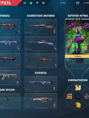 🎭13 НОЖЕЙ🎭 8 ВАНДАЛОВ 🎭5 ФАНТОМОВ🎭