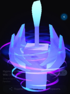 Hypno bloom
