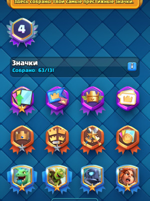 ИМБА АККАУНТ ЗА 600 РУБЛЕЙ