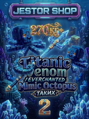 Mimic 270 кг+ 2x
