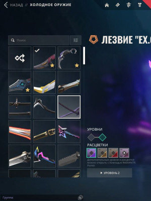 🎭13 НОЖЕЙ🎭 8 ВАНДАЛОВ 🎭5 ФАНТОМОВ🎭