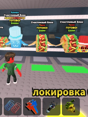 Продаю лаки блоки