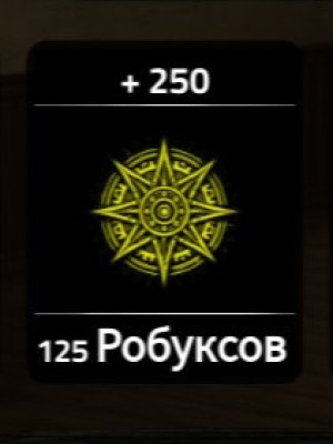ГЕЙМПАСС ПОДАРКОМ