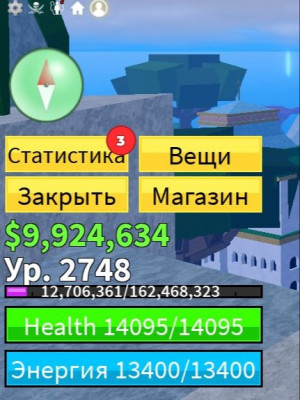 ПРОЙДУ ЛЮБОЙ РЕЙД ЧИП С МЕНЯ, КРОМЕ ФЕНИКСА