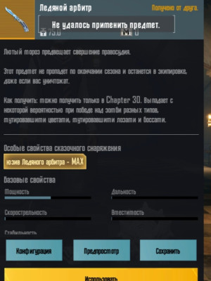 Продам дубликат бабочки