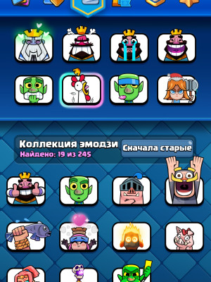 ИМБА АККАУНТ ЗА 600 РУБЛЕЙ