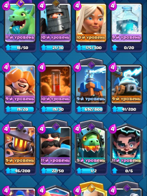 Clash royle аккаунт