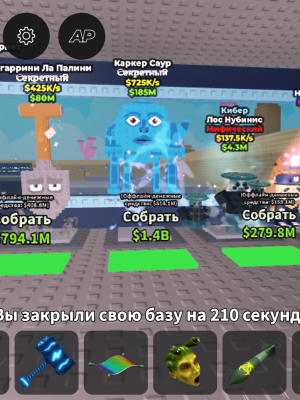 Продаю все что на картинках