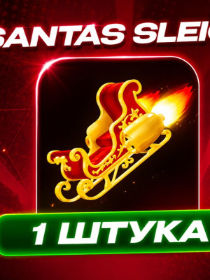Santa sleigh рождественские сани редкие