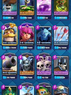 Clash royle аккаунт
