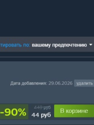 на айзека по скидончику : )