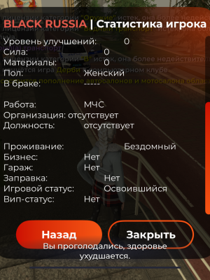 Аккаунт Подольск