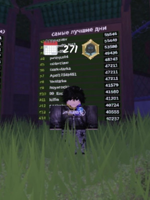 ПРОЖИВУ С ВАМИ 200 ДНЕЙ