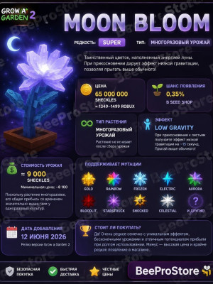 Moon bloom seed x1