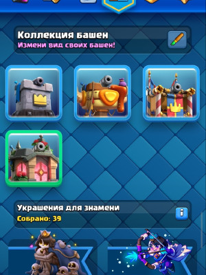 Clash royle аккаунт