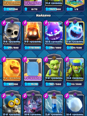 Clash royle аккаунт