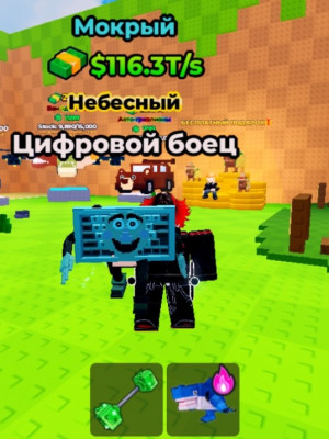 Продаю уровень 75