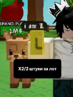 Золотое семя/gold seed X2