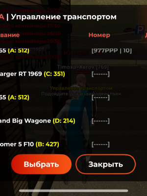 Аккаунт