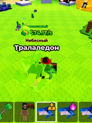 75 урвань