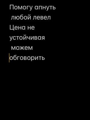 Соперники