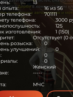 Аккаунт Подольск