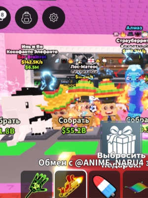 Пак из 2 забафаных брейнротов